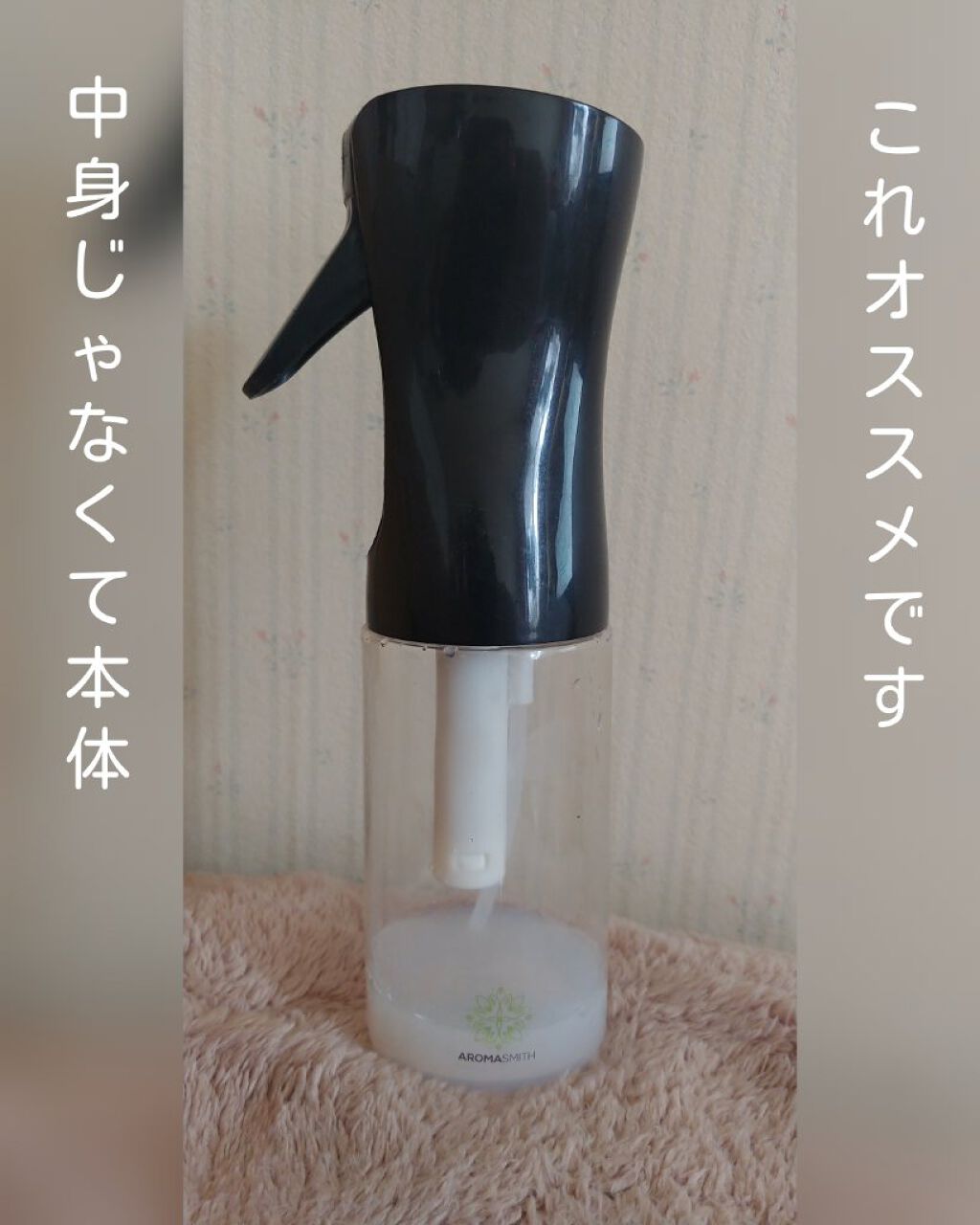 ðð·ã¯ãã¬ããð·ð on LIPS ãäžèº«ã¯ããã ã®ãšãã¹ã®åç²§æ°Žã§ãðµâŒâ¢â¢âââ¢â¢âŒâ¢â¢âââ¢â¢..ãïŒ1æç®ïŒ