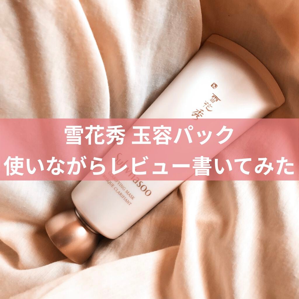 玉容(オクヨン)パック/Sulwhasoo/洗い流すパック・マスクを使ったクチコミ(1枚目)