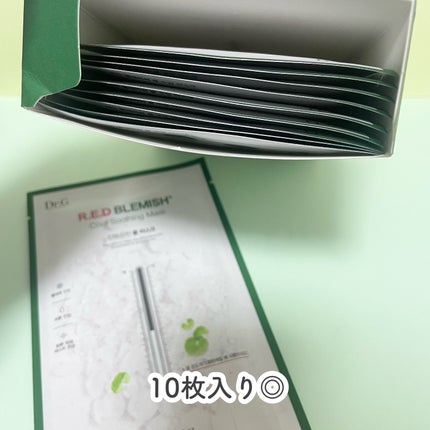 レッドブレミッシュ クールスージングマスク/Dr.G/シートマスク・パックを使ったクチコミ(4枚目)