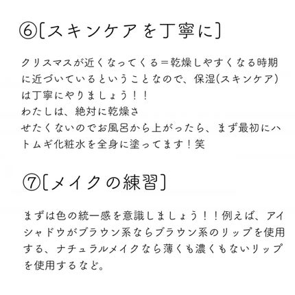 ハトムギ化粧水(ナチュリエ スキンコンディショナー R )/ナチュリエ/化粧水を使ったクチコミ(4枚目)