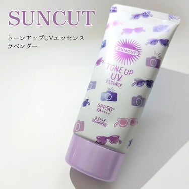 トーンアップUV エッセンス/サンカット®/日焼け止め・UVケアを使ったクチコミ（1枚目）