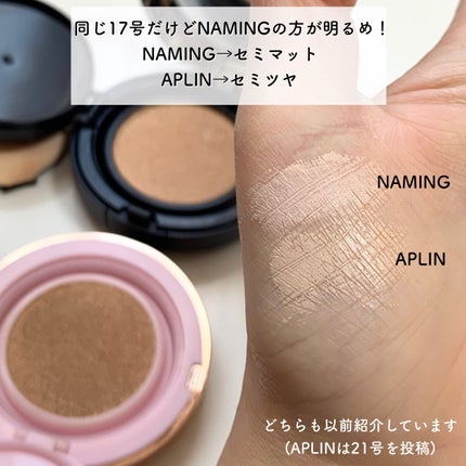 ピンクティーツリーカバークッション/APLIN/クッションファンデーションを使ったクチコミ(3枚目)