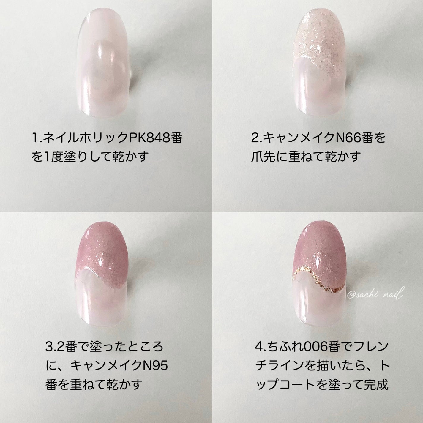 カラフルネイルズ/キャンメイク/マニキュアを使ったクチコミ(5枚目)