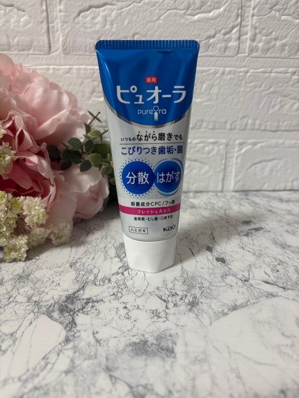 薬用ピュオーラ ハミガキ/ピュオーラ/歯磨き粉を使ったクチコミ(1枚目)