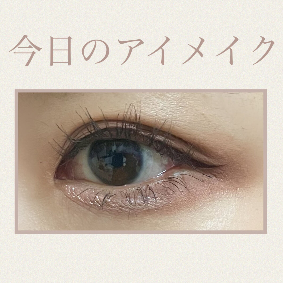 アンダーアイコンシーラー/nobev/ペンシルコンシーラーを使ったクチコミ（1枚目）