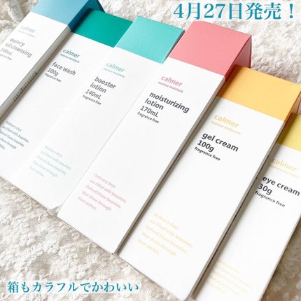 calmer(カルメ) アイクリーム /東急ハンズ/アイケア・アイクリームを使ったクチコミ(5枚目)