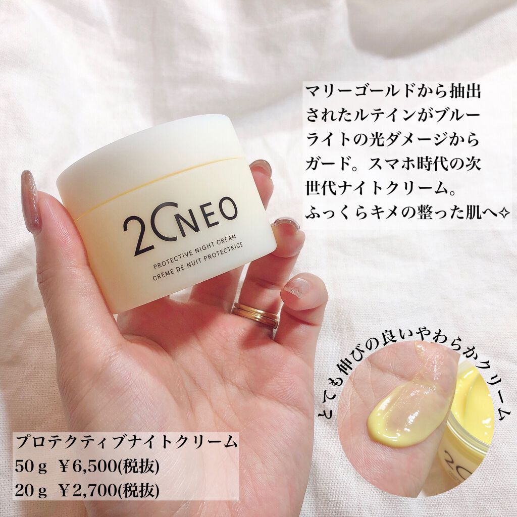 オイルクラッシュハイドレーター/20NEO/ミスト状化粧水を使ったクチコミ(3枚目)