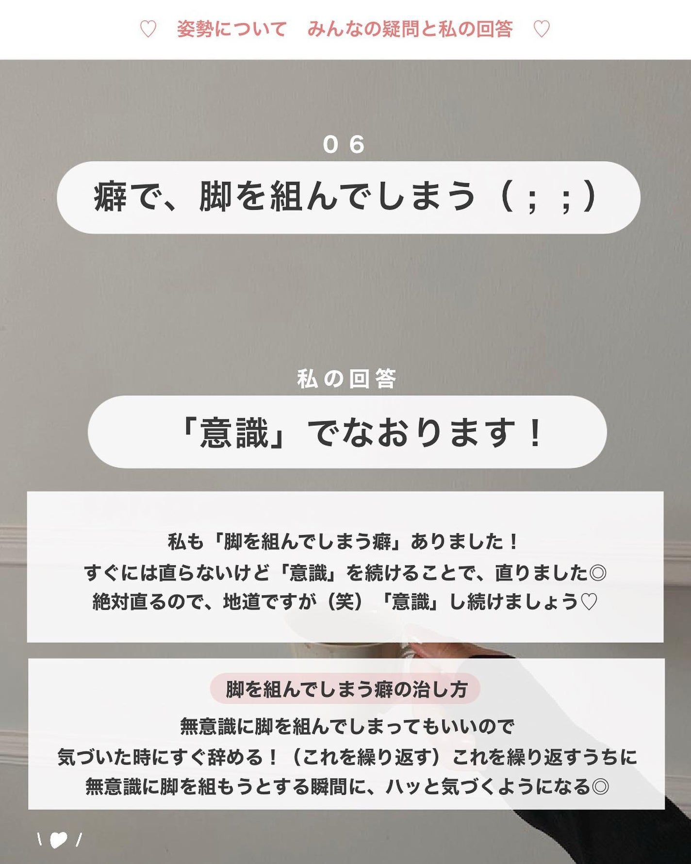 アビ|お金をかけない美容♡ on LIPS 「アビ|お金をかけない美容((@ave_biyou))←tap※..」(7枚目)