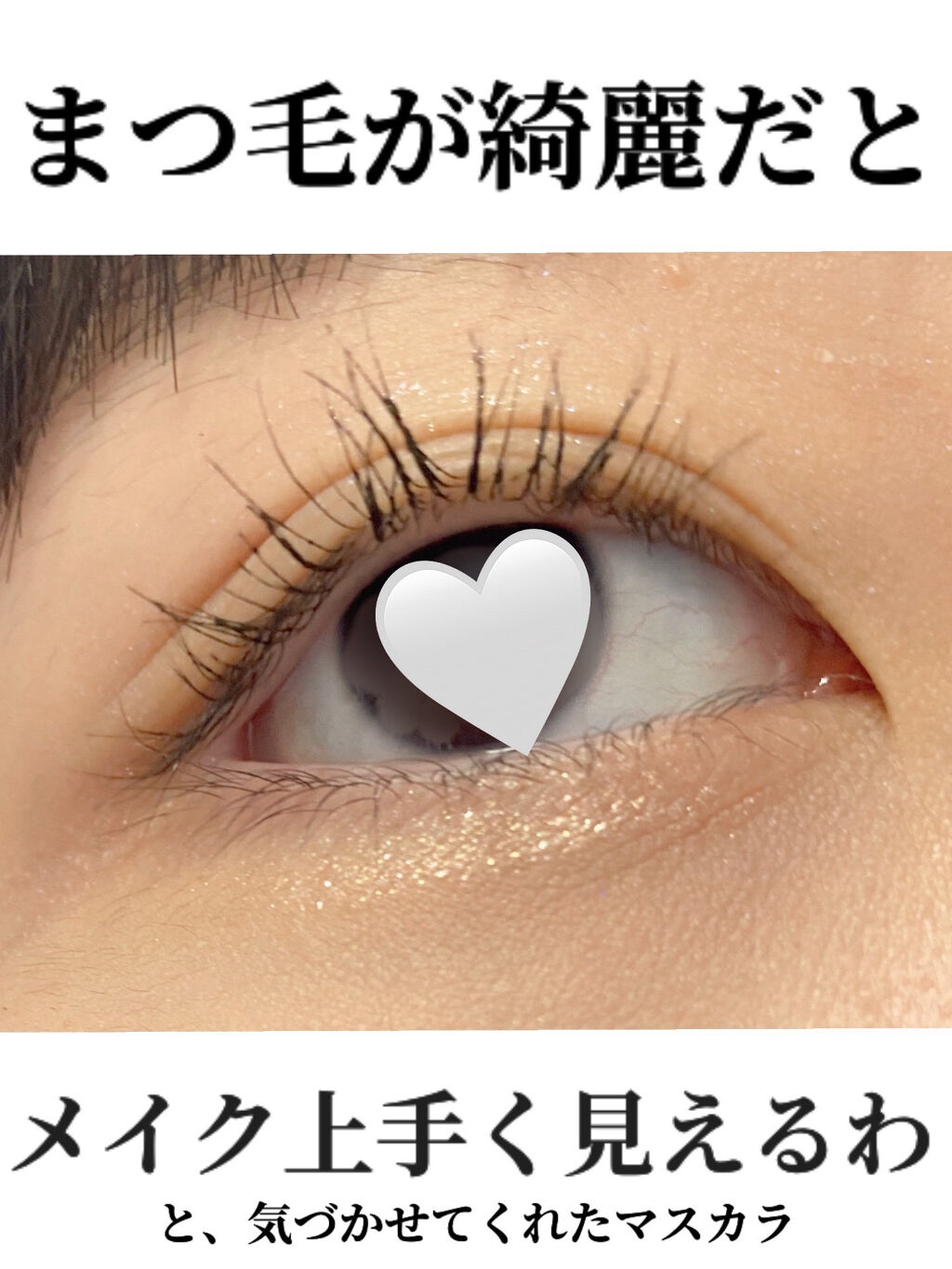 【旧】マスカラ ディオールショウ パンプ＆ボリューム 090 パンプブラック/Dior/マスカラを使ったクチコミ（1枚目）