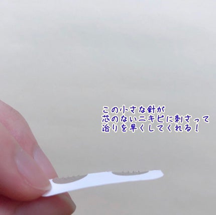 トラブルキュア/美肌ファクトリー/シートマスク・パックを使ったクチコミ(2枚目)