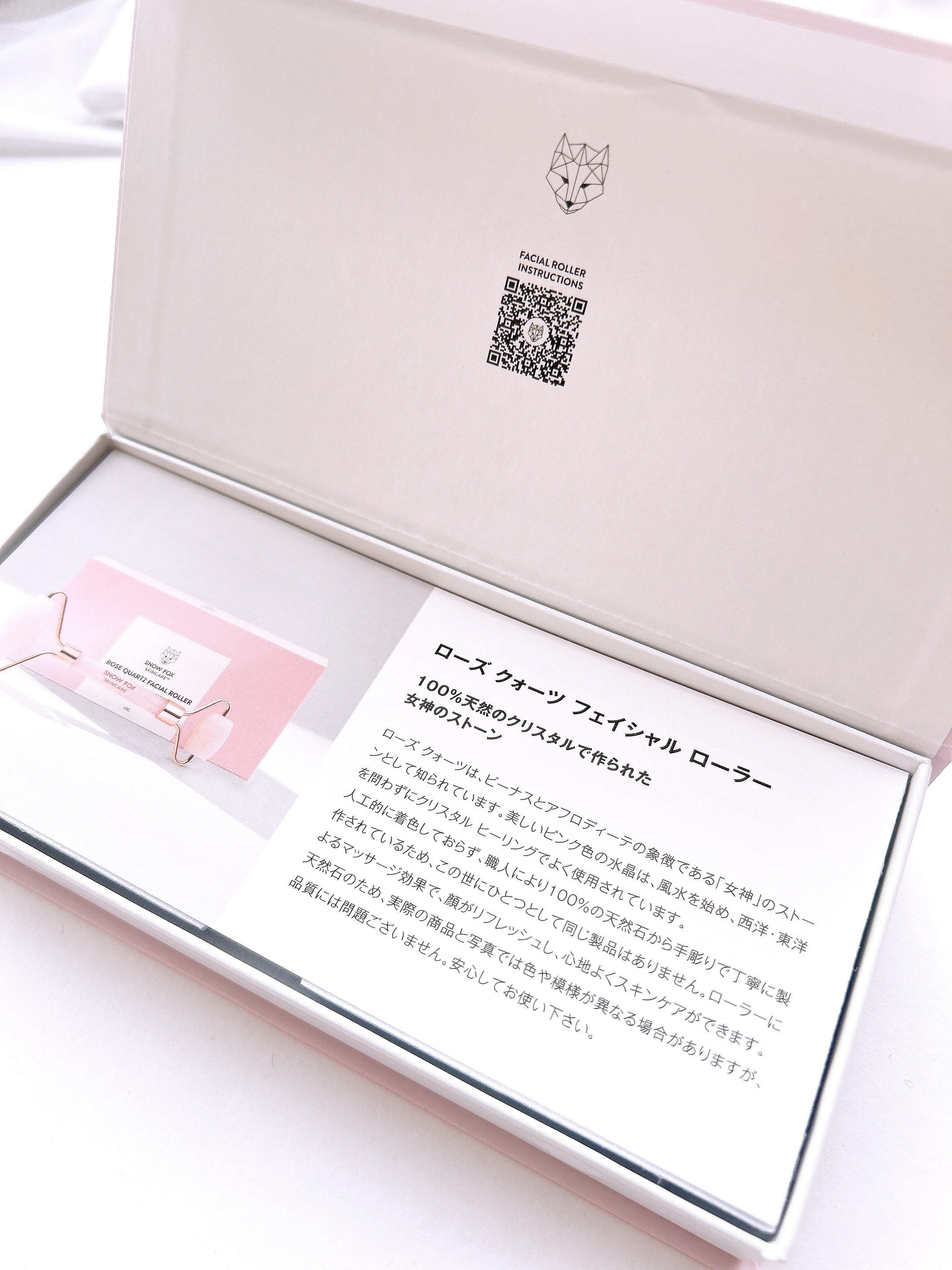 ローズ クォーツ フェイシャル ローラー/SNOW FOX SKINCARE/その他スキンケアグッズを使ったクチコミ（2枚目）