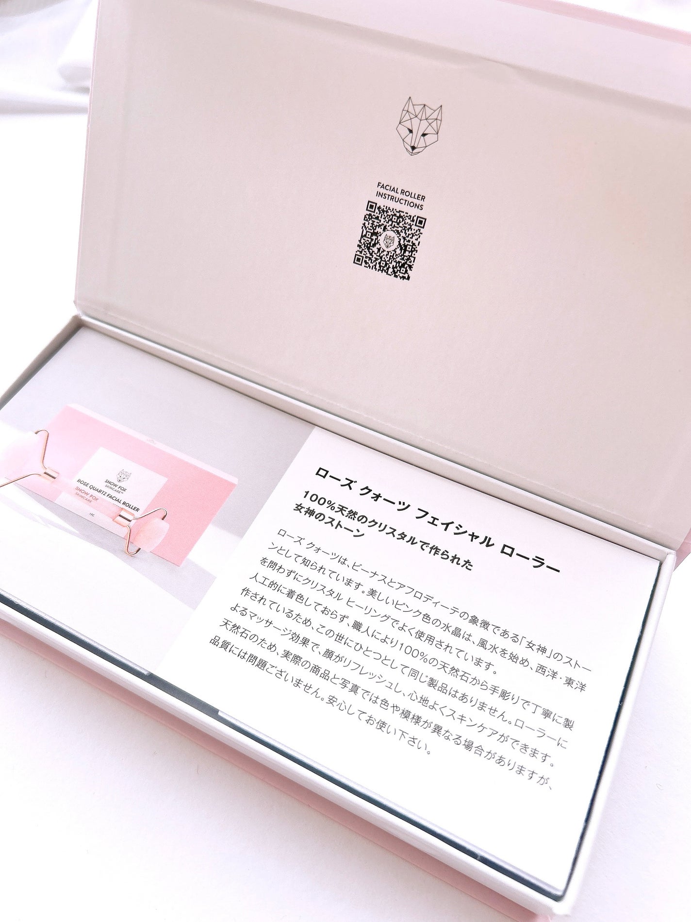 ローズ クォーツ フェイシャル ローラー/SNOW FOX SKINCARE/その他スキンケアグッズを使ったクチコミ(2枚目)