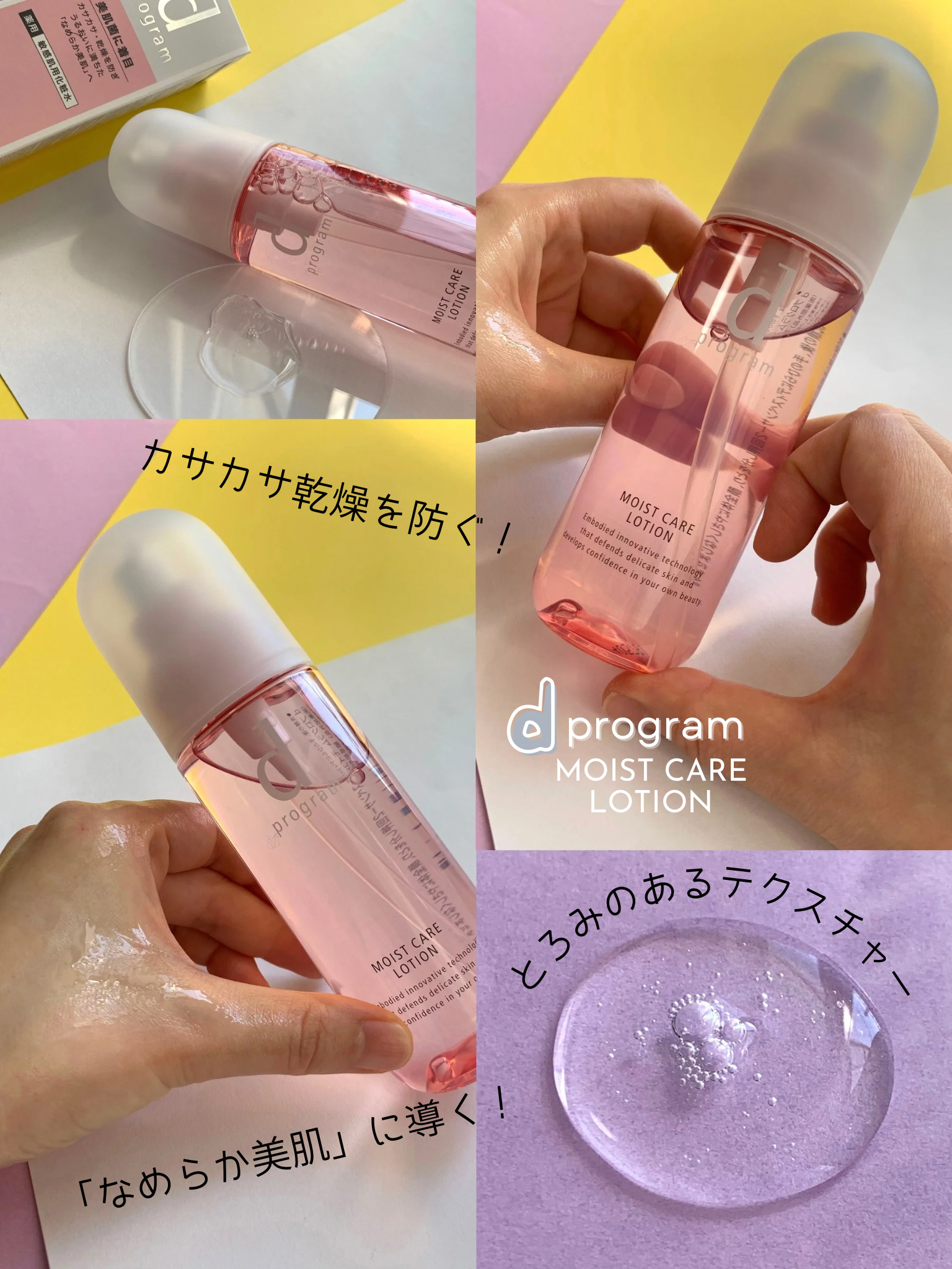 エッセンスイン クレンジングフォーム/d プログラム/洗顔フォームを使ったクチコミ（3枚目）