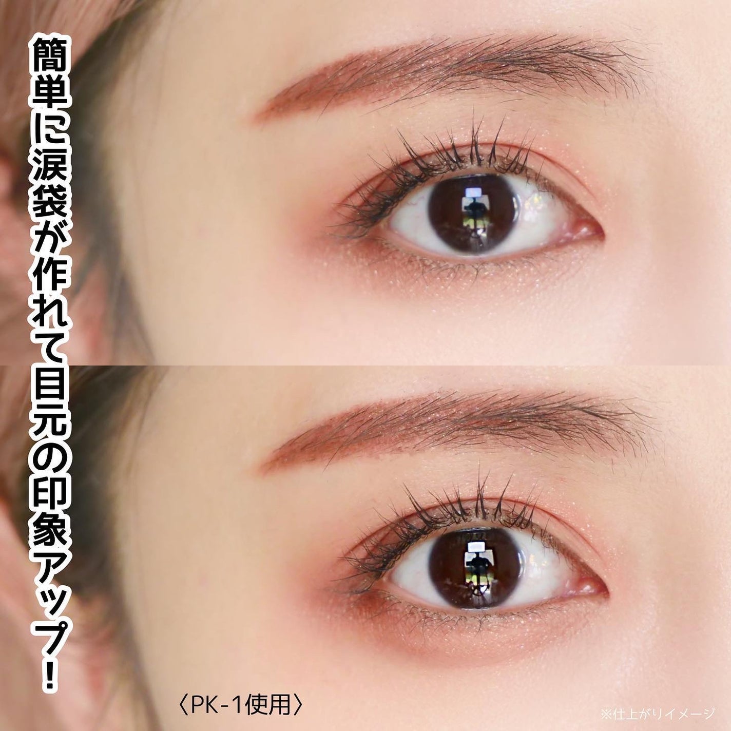 ダブルラインエキスパート/KATE/リキッドアイライナーを使ったクチコミ(5枚目)