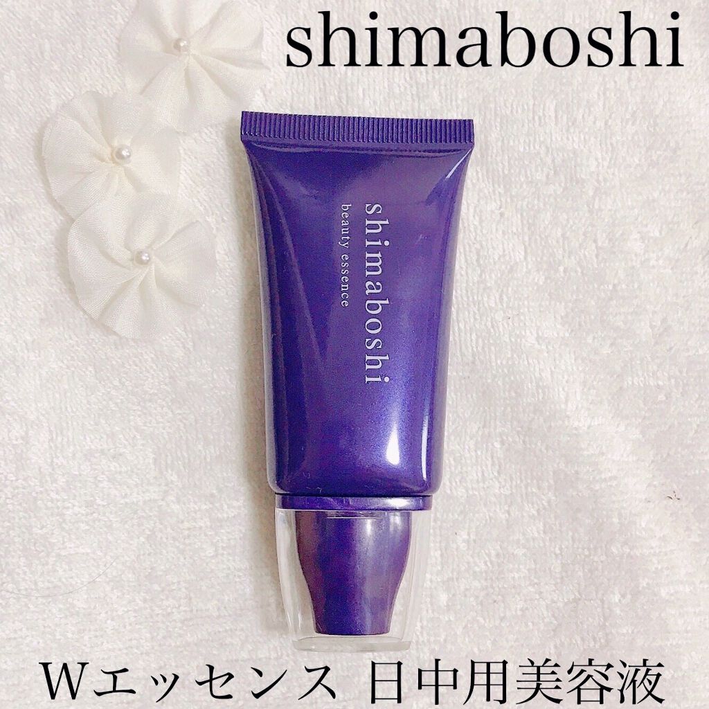 Wエッセンス/shimaboshi/美容液を使ったクチコミ(1枚目)
