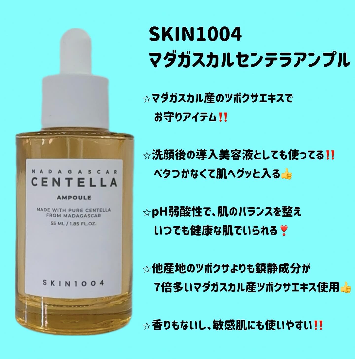 ヒアルーシカ ウォーターフィット サンセラム/SKIN1004/日焼け止めローションを使ったクチコミ（3枚目）