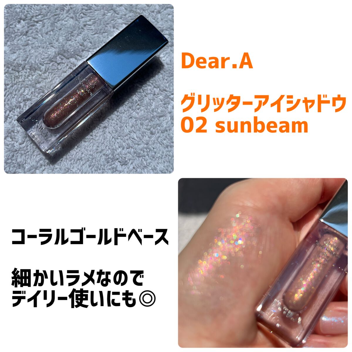 marichanbox/その他キットセットを使ったクチコミ(4枚目)