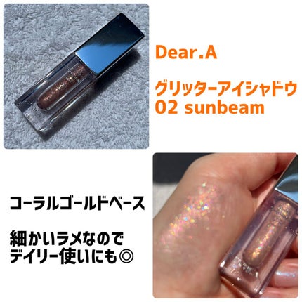 marichanbox/その他キットセットを使ったクチコミ(4枚目)