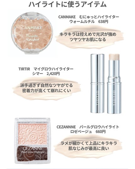 シャドーカスタマイズ/MAJOLICA MAJORCA/単色アイシャドウを使ったクチコミ(4枚目)