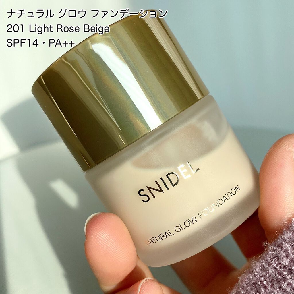 イルミネイティングプライマー/SNIDEL BEAUTY/化粧下地を使ったクチコミ(4枚目)