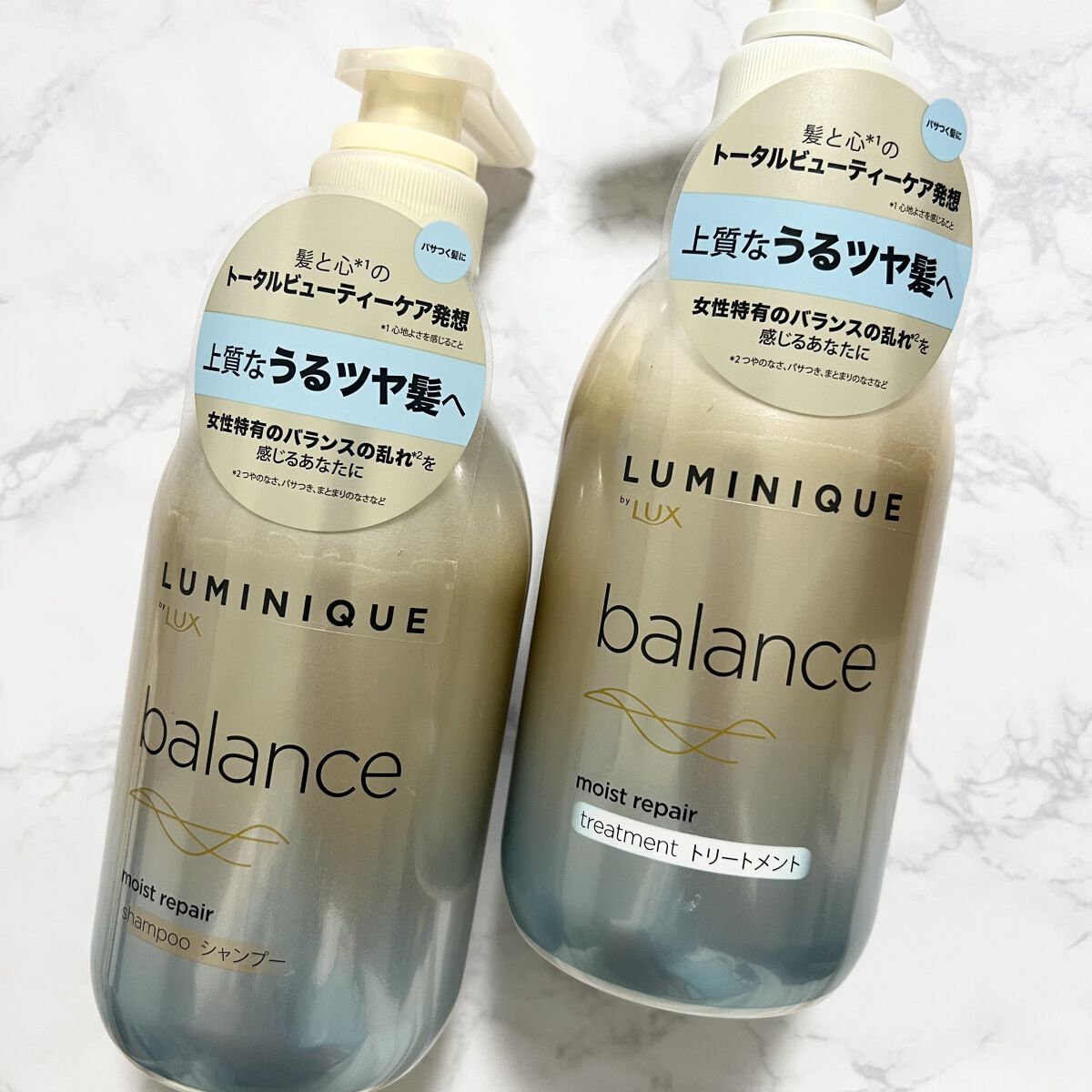 ルミニーク バランス モイストリペア シャンプー/トリートメント/LUX/市販シャンプーを使ったクチコミ（3枚目）