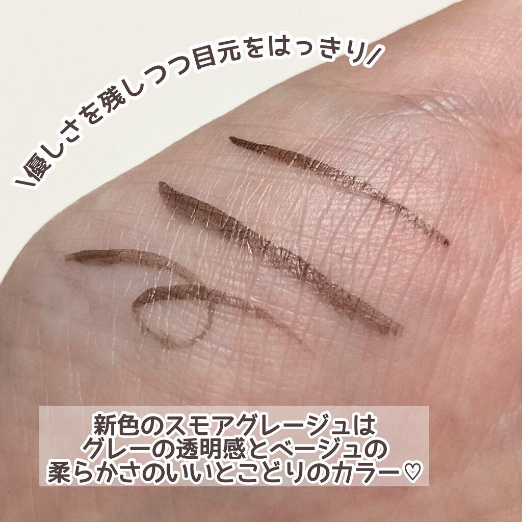 スキルレスライナー/LUMIURGLAS/リキッドアイライナーを使ったクチコミ（3枚目）