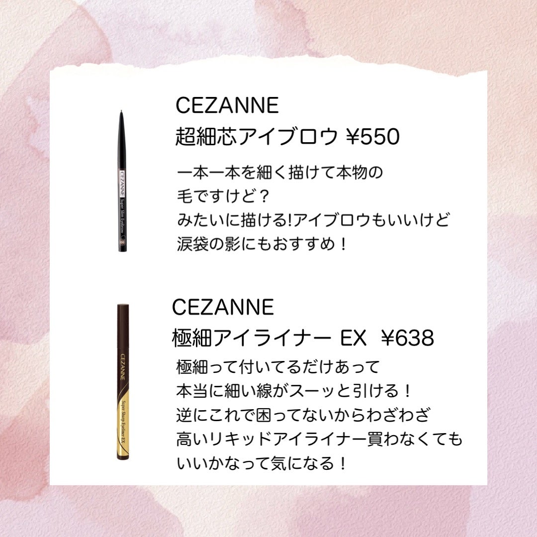 カラーミキシングコンシーラー/キャンメイク/パレットコンシーラーを使ったクチコミ(2枚目)