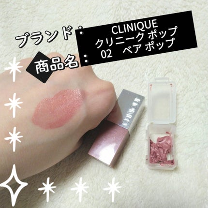 ã¯ãªããŒã¯ ããã/CLINIQUE/å£çŽ
ã䜿ã£ãã¯ãã³ãïŒ1æç®ïŒ