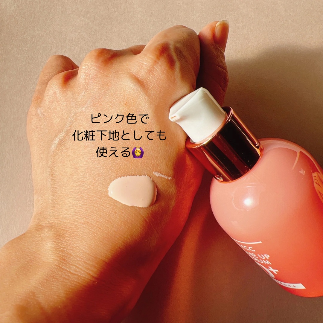 ピンクトーンアップサンセラム/LOVELYCC/化粧下地を使ったクチコミ（3枚目）