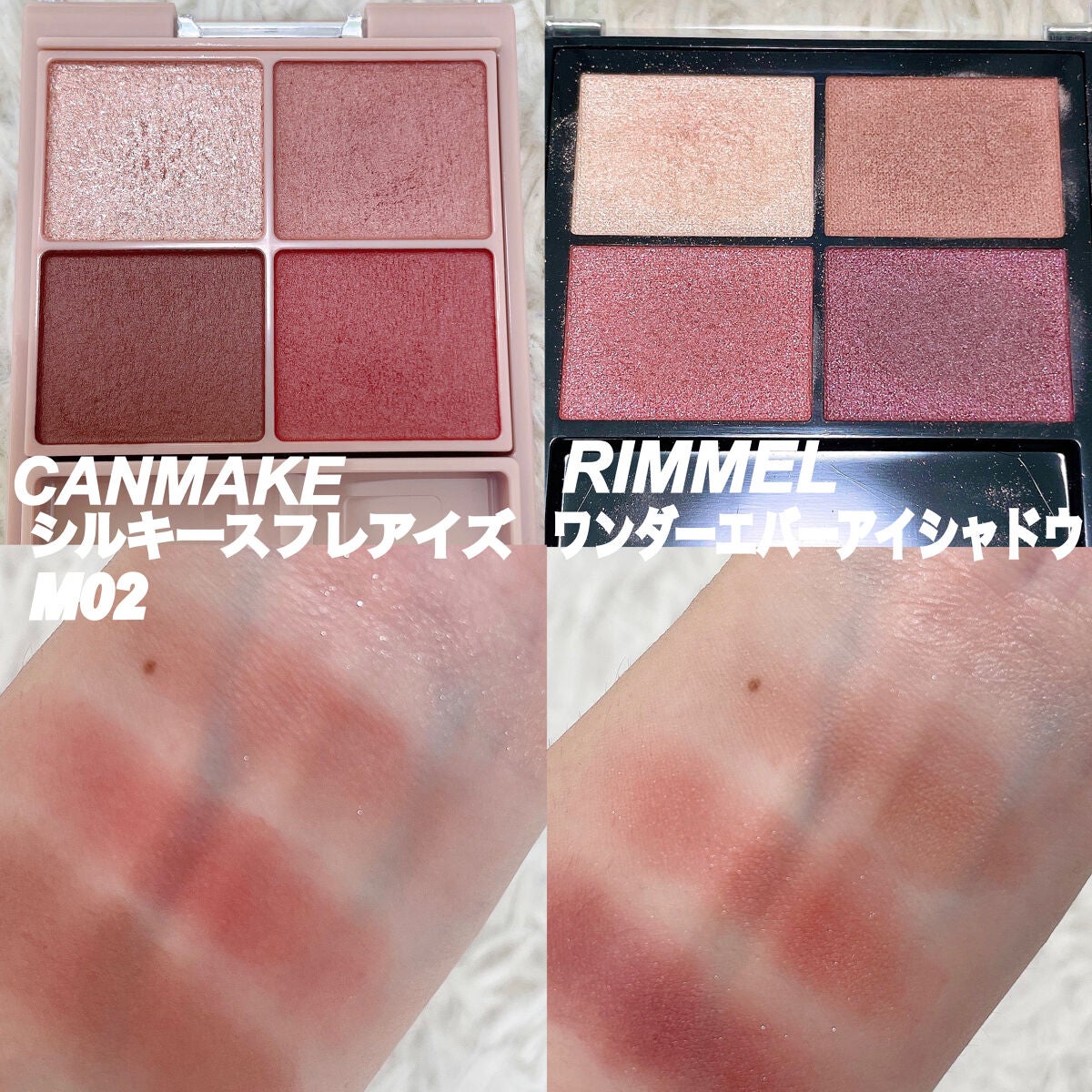 あなたはどっち派?CHANEL・SUQQU・キャンメイク・リンメルの あなたはどっち派?CHANEL・SUQQU・キャンメイク・リンメルの