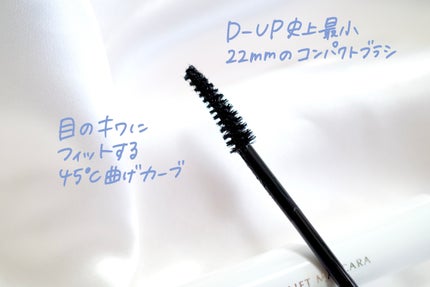 ãã€ããŒãªãããã¹ã«ã©/D-UP/ãã¹ã«ã©ã䜿ã£ãã¯ãã³ãïŒ2æç®ïŒ