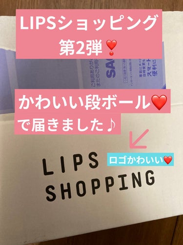 YOU on LIPS 「#リップスショッピング#lipsショッピング#lips購入品リ..」（1枚目）