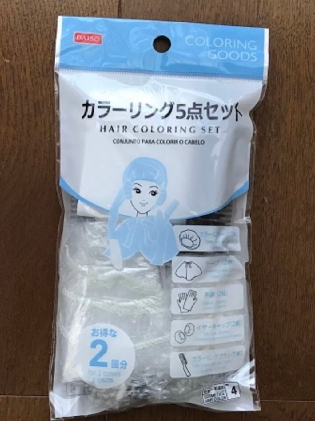 泡カラー/リーゼ/ヘアカラーを使ったクチコミ(8枚目)