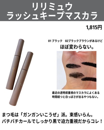 ヒロインメイクSP スピーディーマスカラリムーバー/ヒロインメイク/ポイントメイクリムーバーを使ったクチコミ(6枚目)