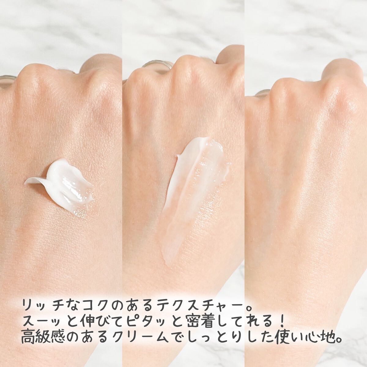 ムーンパール　バイタライジングクリーム/ミキモト コスメティックス/フェイスクリームを使ったクチコミ（3枚目）