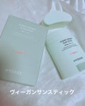 クリーンヴィーガンサンスティック / HYGGEE