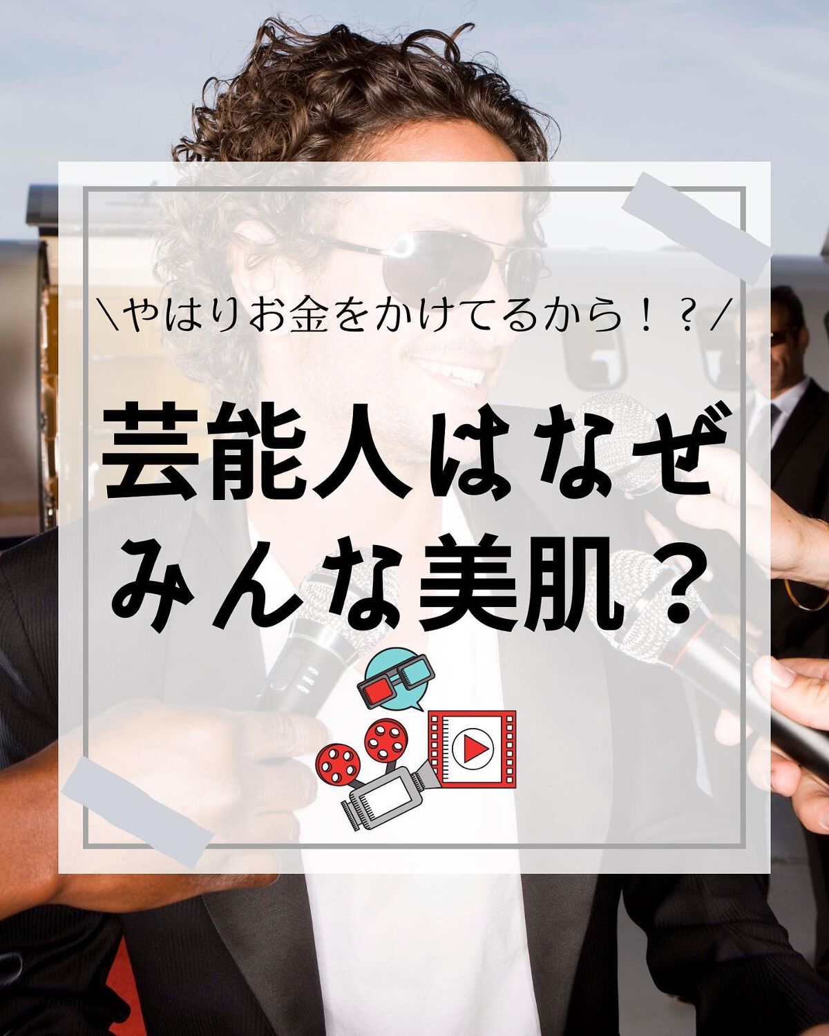 けんけん/健康美容で垢抜け🍀 on LIPS 「@kenkenuniversity_salon◀︎キレイになり..」(1枚目)