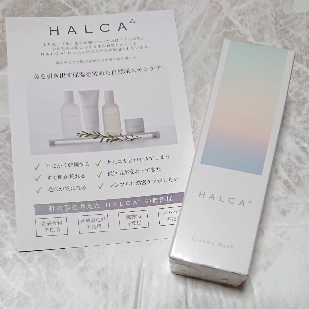 クリーミーウォッシュ/HALCA/洗顔フォームを使ったクチコミ（1枚目）