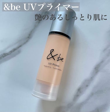 ＆be UVプライマー

元々は噂のコスメデコルテの下地を狙っていたのですが買えず、、&beから新しく下地が出たとのことで購入してきました！

UVプライマーは保湿力もあり、艶のある肌に仕上がります。
