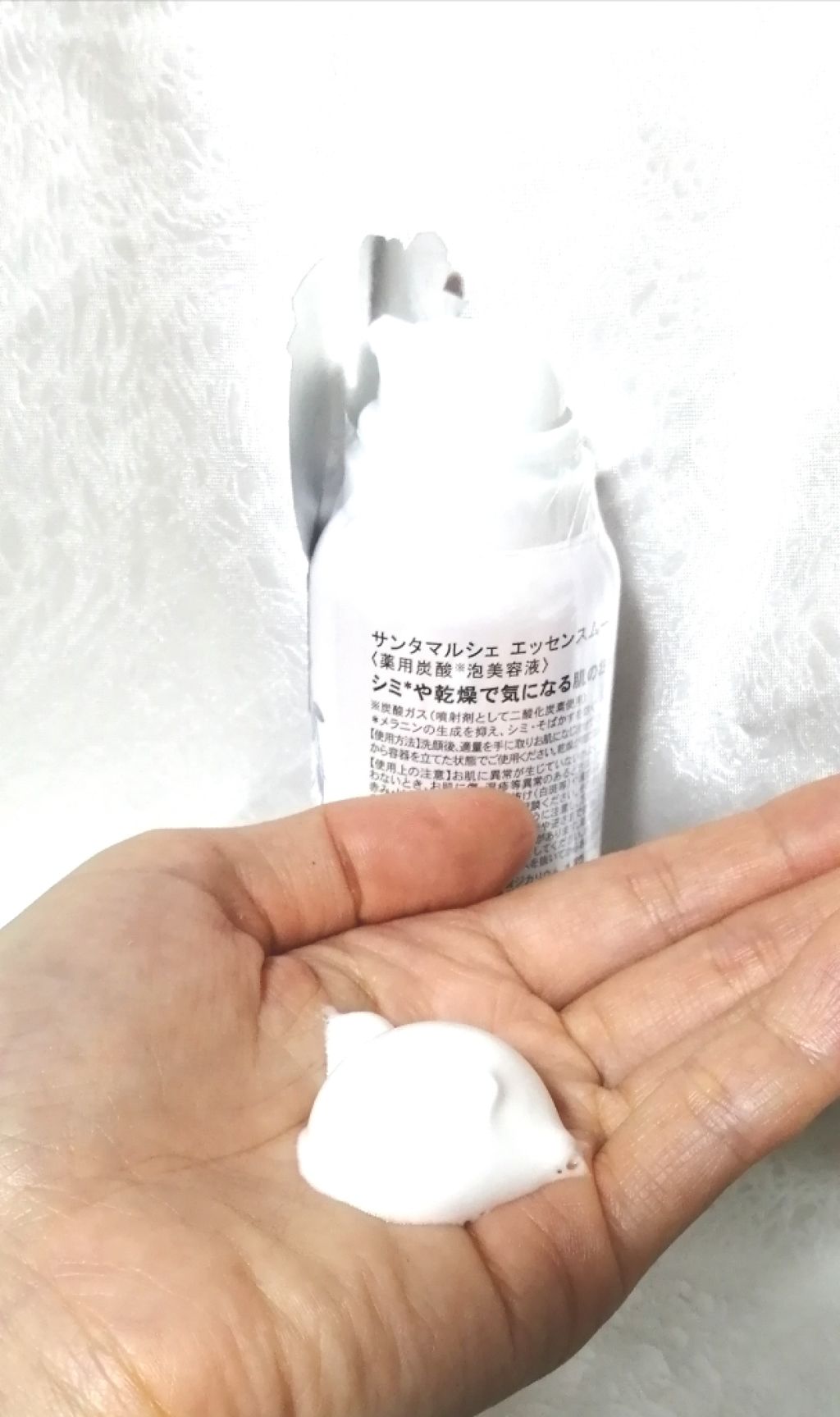 エッセンスムース/サンタマルシェ/美容液を使ったクチコミ（3枚目）