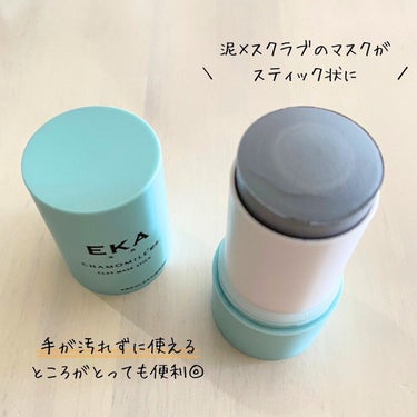 EKA クレイスティックパックのクチコミ「mimitvさまを通して、ロート製薬さまからいただきました✨

斬新なスティックタイプの泥パッ.....」（2枚目）