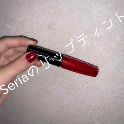 ジェリーリップティント/キャンドゥ/リップティントを使ったクチコミ(1枚目)