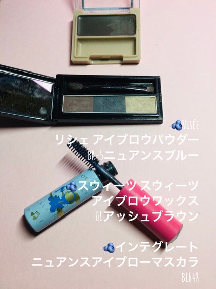 ニュアンスアイブローマスカラ/インテグレート/眉マスカラを使ったクチコミ(4枚目)