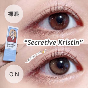 Secretive Kristen/Hapa kristin/カラーコンタクトレンズを使ったクチコミ（1枚目）