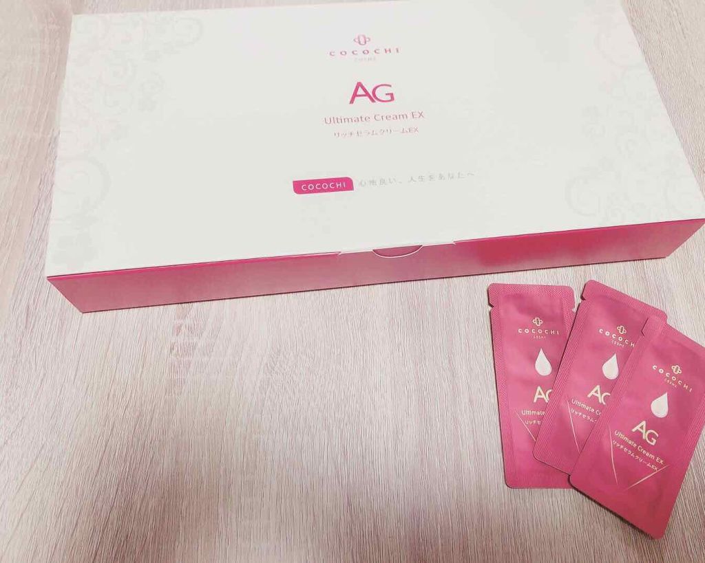 ココチリッチセラムクリームEX/AGアルティメット/フェイスクリームを使ったクチコミ(1枚目)