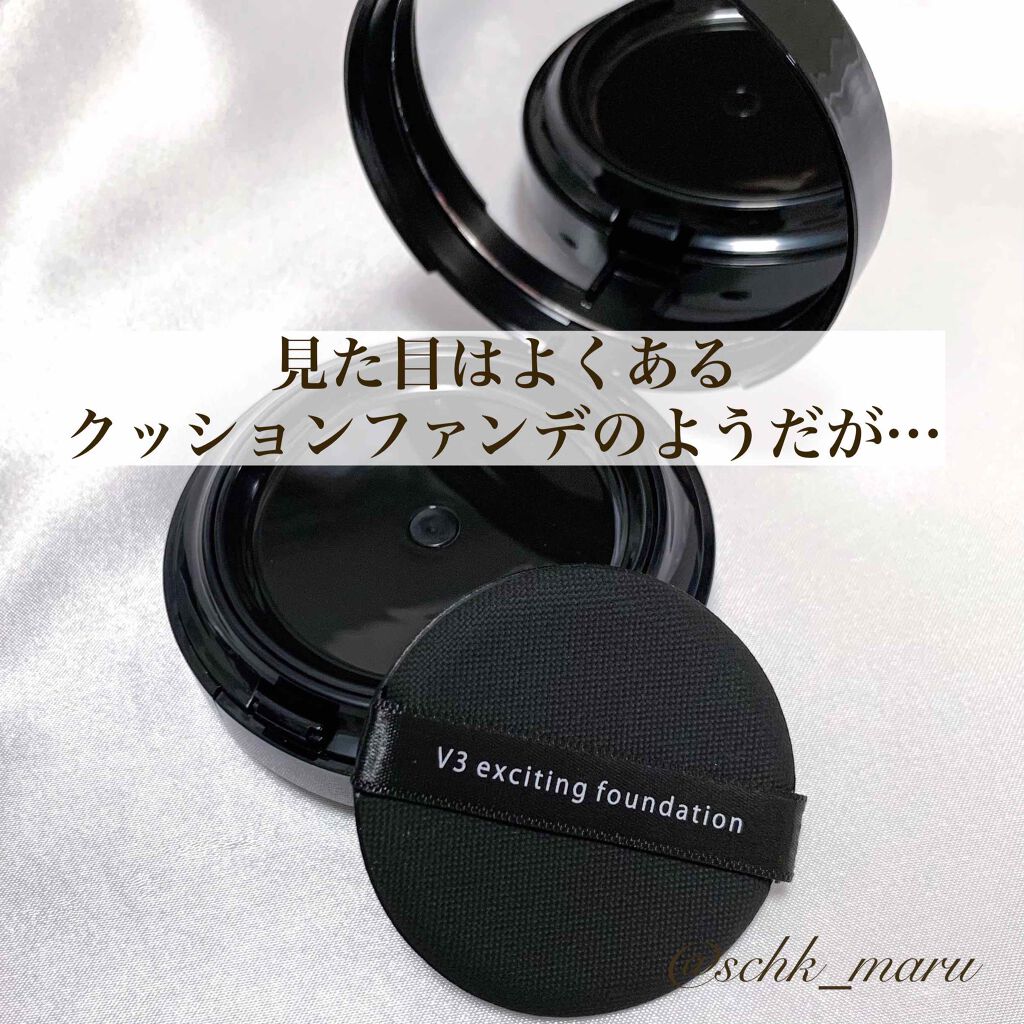 V3 エキサイティングファンデーション/SPICARE/クッションファンデーションを使ったクチコミ（2枚目）