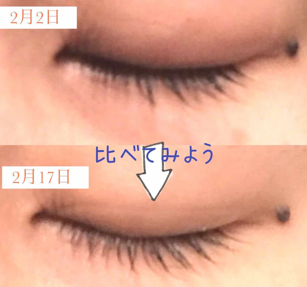 ラッシュジェリードロップ　ＥＸ/MAJOLICA MAJORCA/まつげ美容液を使ったクチコミ（2枚目）