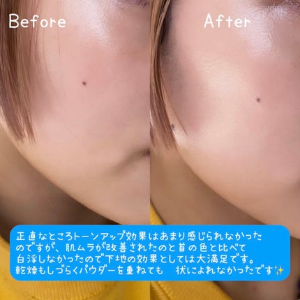 UVイデア XL プロテクショントーンアップ ローズ/ラ ロッシュ ポゼ/日焼け止めクリームを使ったクチコミ(3枚目)