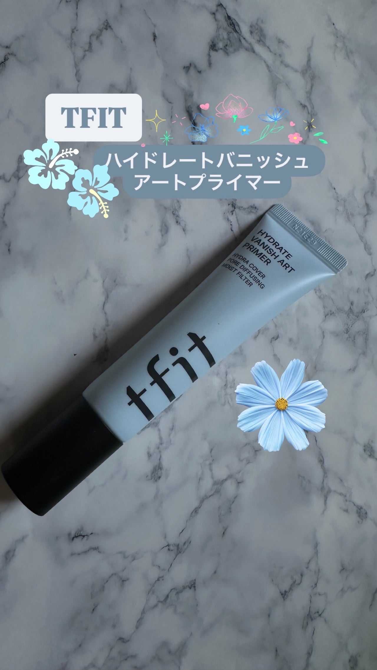 ハイドレートバニッシュアートプライマー/TFIT/化粧下地を使ったクチコミ(1枚目)