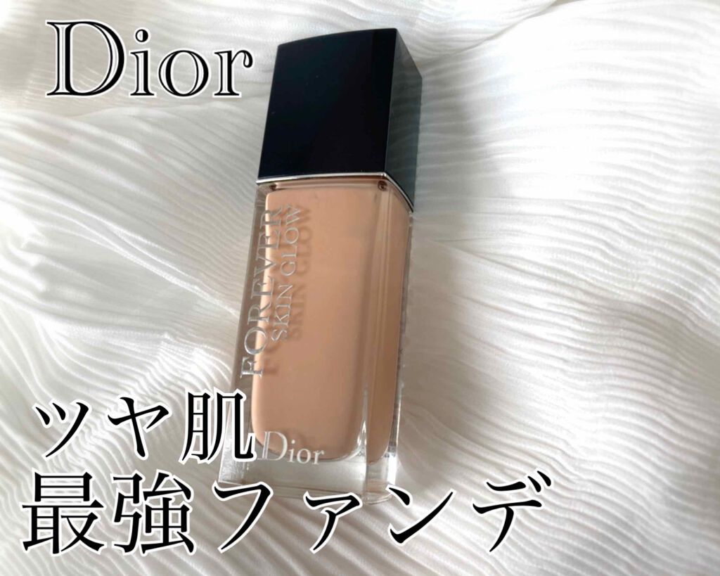 【旧】ディオールスキン フォーエヴァー フルイド グロウ/Dior/リキッドファンデーションを使ったクチコミ（1枚目）